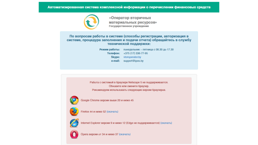 Скриншот сайта