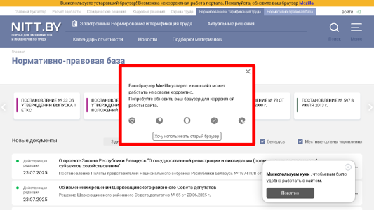 Скриншот сайта
