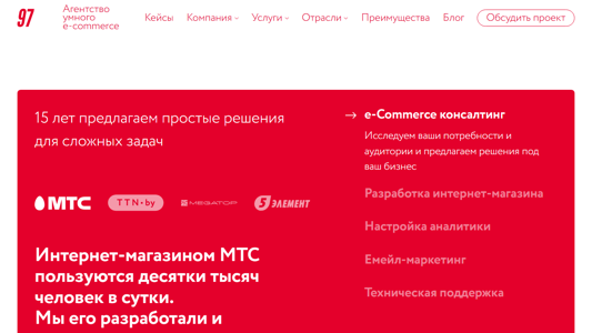 Скриншот сайта