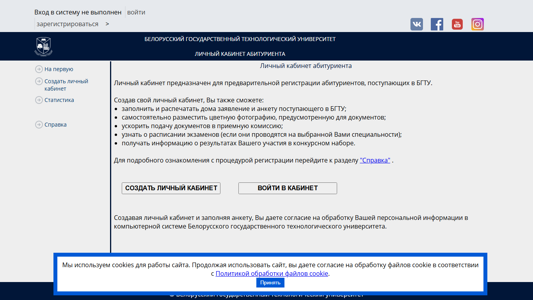 Скриншот сайта