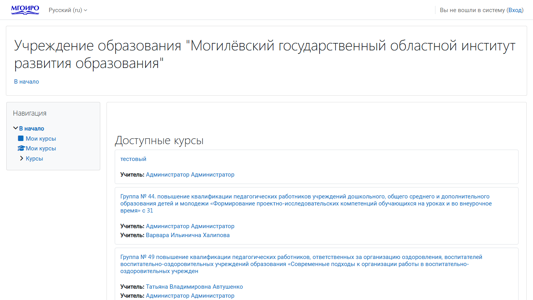 Скриншот сайта