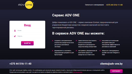 Скриншот сайта