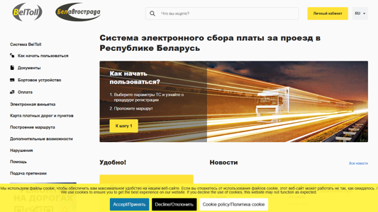 Скриншот сайта