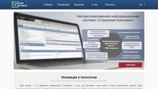 Скриншот сайта
