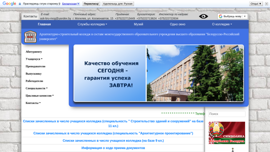 Скриншот сайта
