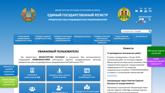 Скриншот сайта