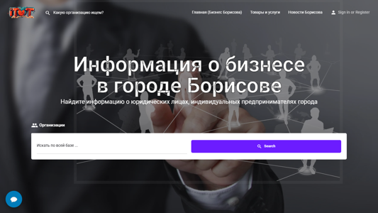 Скриншот сайта