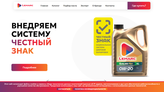 Скриншот сайта
