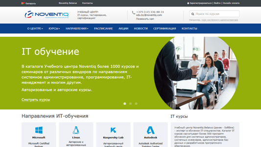 Скриншот сайта