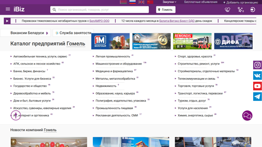 Скриншот сайта