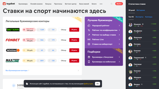 Скриншот сайта