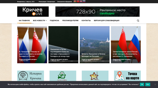 Скриншот сайта