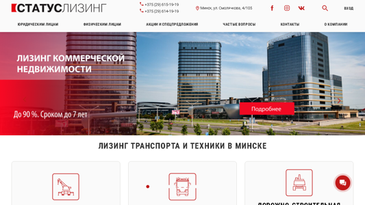Скриншот сайта