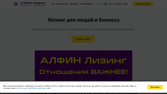 Скриншот сайта