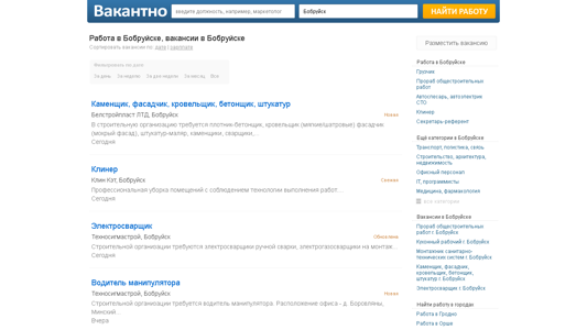 Скриншот сайта