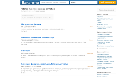 Скриншот сайта