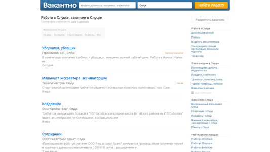 Скриншот сайта