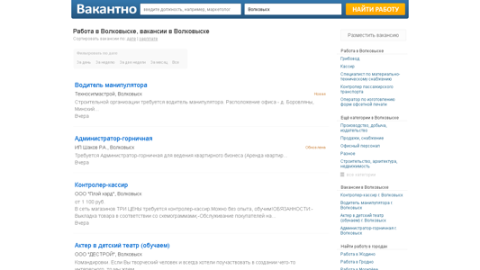 Скриншот сайта