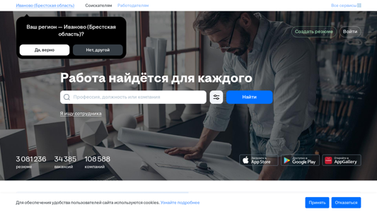 Скриншот сайта