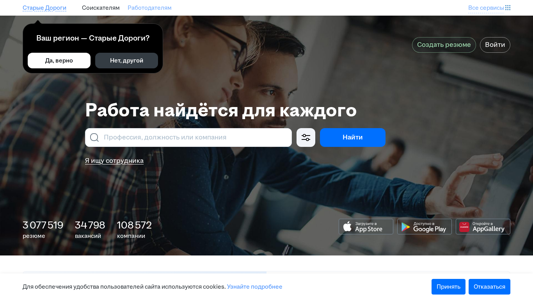 Скриншот сайта