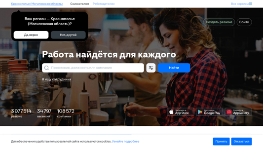 Скриншот сайта