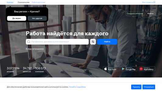 Скриншот сайта