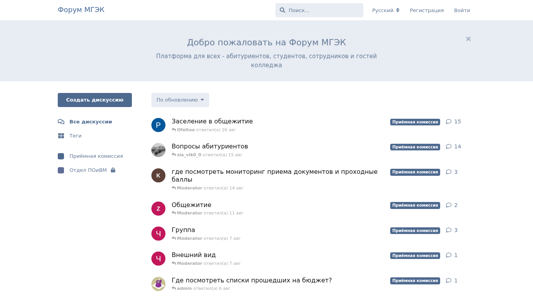 Скриншот сайта