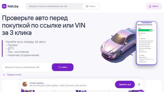 Скриншот сайта