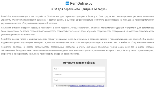 Скриншот сайта