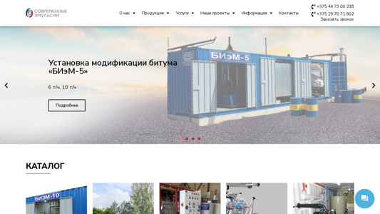 Скриншот сайта