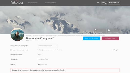 Скриншот сайта