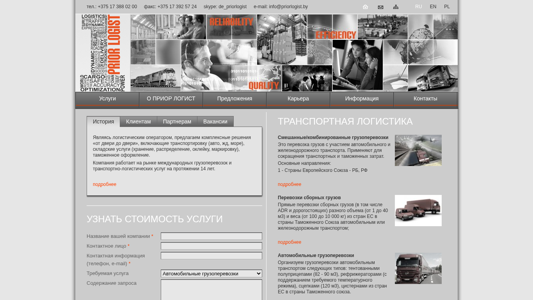 Скриншот сайта