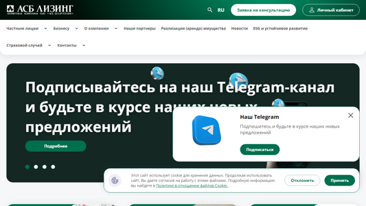 Скриншот сайта