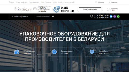 Скриншот сайта