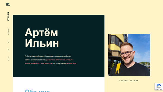 Скриншот сайта