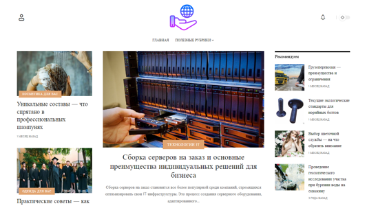 Скриншот сайта