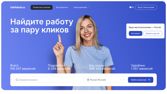 Скриншот сайта
