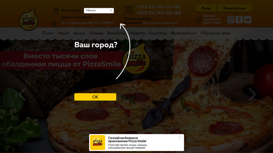 Скриншот сайта