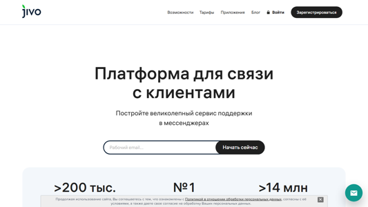 Скриншот сайта