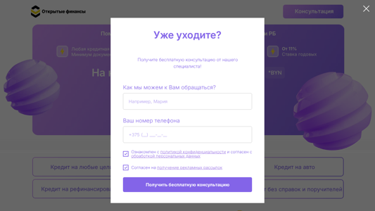 Скриншот сайта