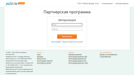 Скриншот сайта
