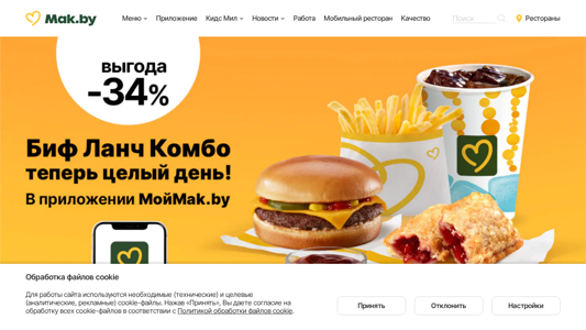 Скриншот сайта