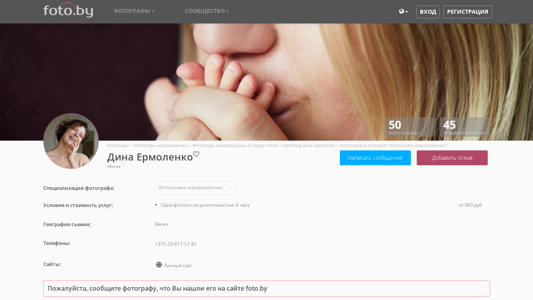 Скриншот сайта