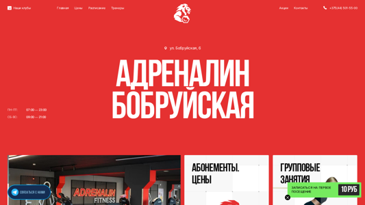 Скриншот сайта