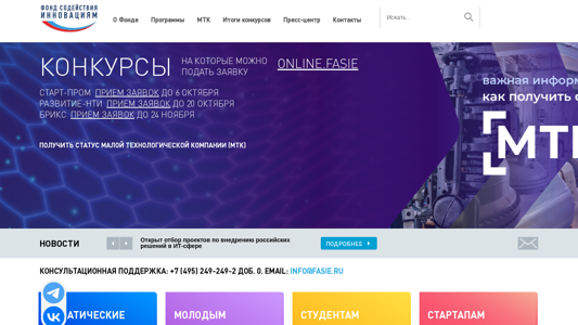 Скриншот сайта