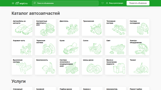 Скриншот сайта