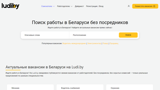 Скриншот сайта