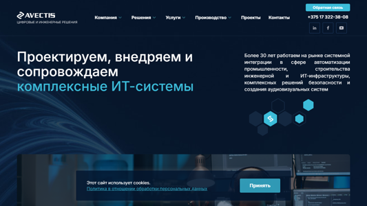 Скриншот сайта