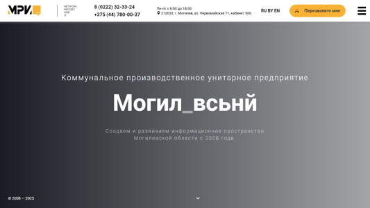 Скриншот сайта
