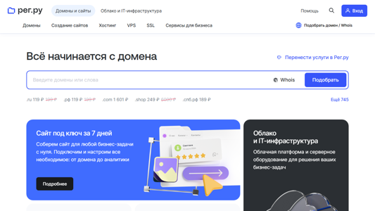 Скриншот сайта